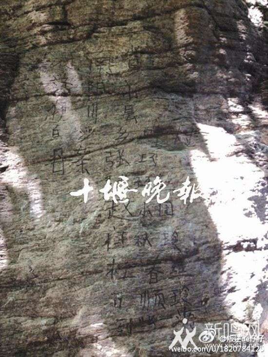 䮔ɽʯϡһΡ16